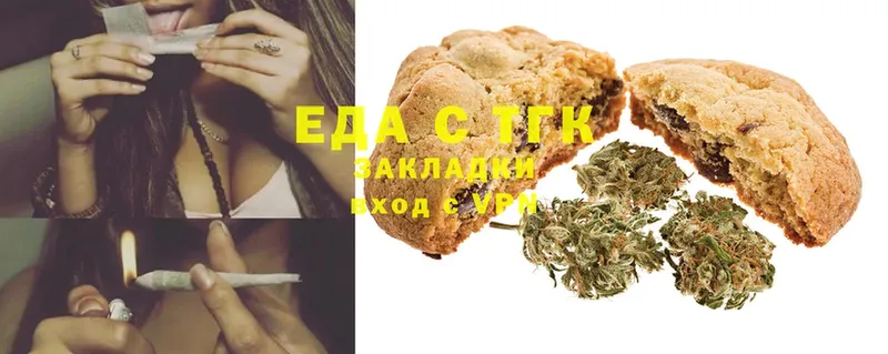 Canna-Cookies конопля  Клин 