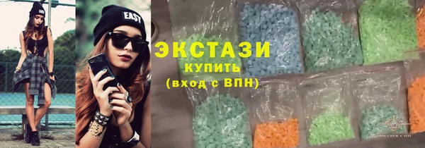 ECSTASY Верхнеуральск