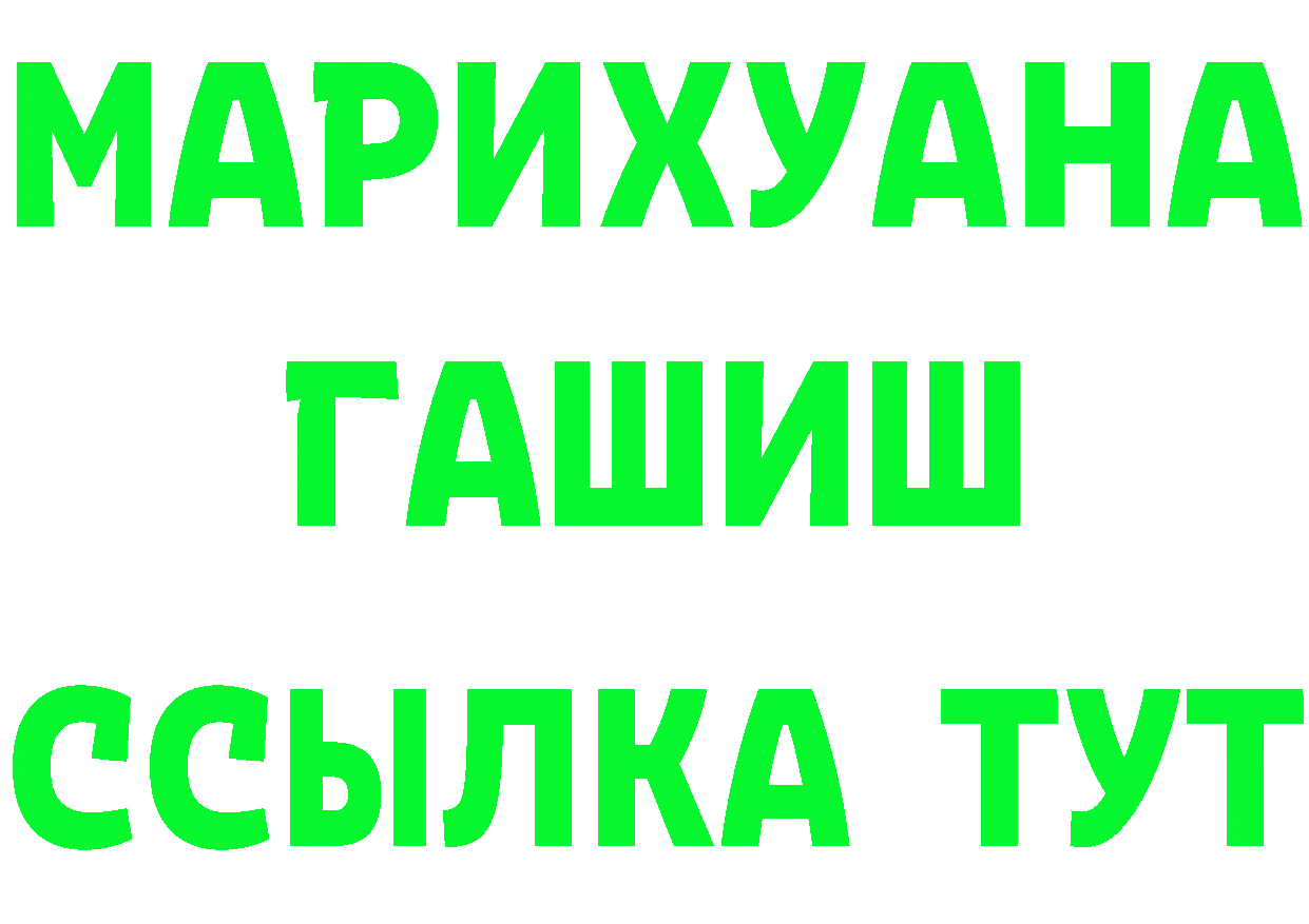 Героин Афган зеркало мориарти гидра Клин