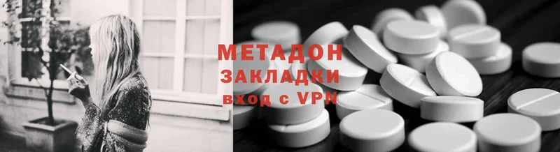 Метадон methadone  blacksprut   Клин  купить  сайты 